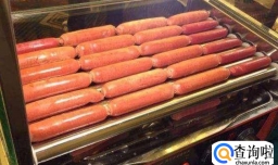 烤肠真的很脏吗