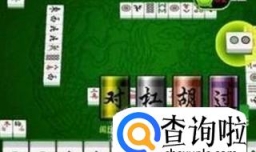 麻将番数怎么算的