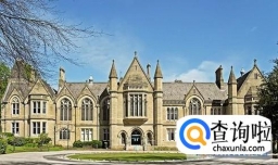 布拉德福德大学专业难度大不大