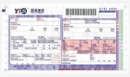 如何查个人寄出去的快递