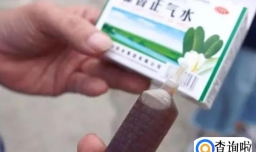 藿香正气水对新型冠状病毒有用吗 能预防吗