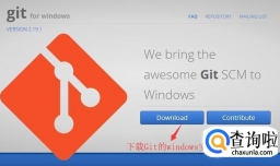 intellij idea中如何配置和使用Git