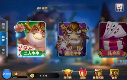 牛牛游戏规则解析 牛牛游戏规则玩法