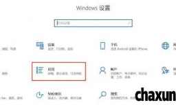 win10系统原生虚拟机功能怎么使用