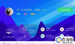 设置主页 搜狗浏览器无法更改主页怎么办