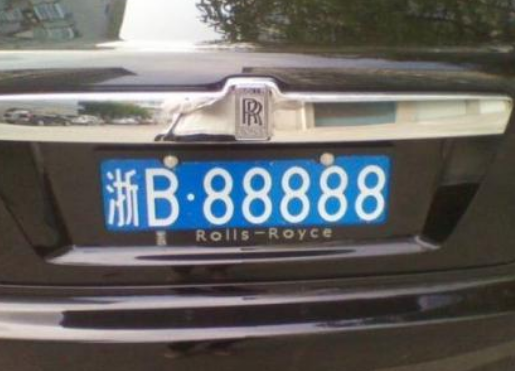 浙b是哪里的车牌