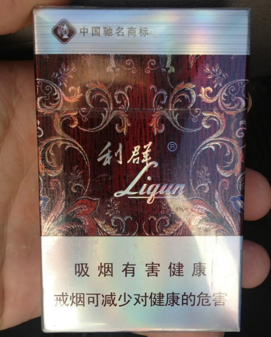 假利群和真利群区别