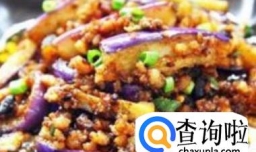 如何做好肉末茄子