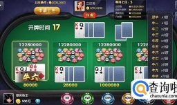 有牛牛的棋牌游戏？哪里还能玩到牛牛的游戏？（相关游戏遭监管全部下架）