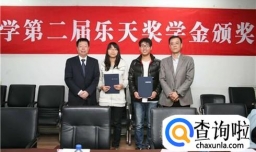 在大学，如何才能拿到奖学金