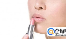 怎样涂好口红？口红的六种涂法