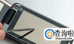 电阻屏和电容屏的区别