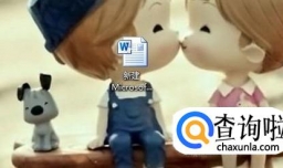 Word竖排文本框的文字居中对齐方式的设置