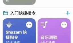 苹果手机如何设置门禁卡