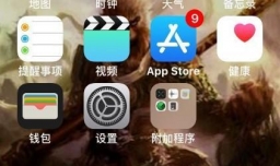 九宫格拍照怎么设置