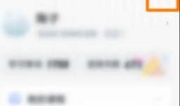 百词斩怎么开启选项提示音