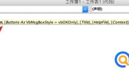 VBA编程中MsgBox函数怎么用