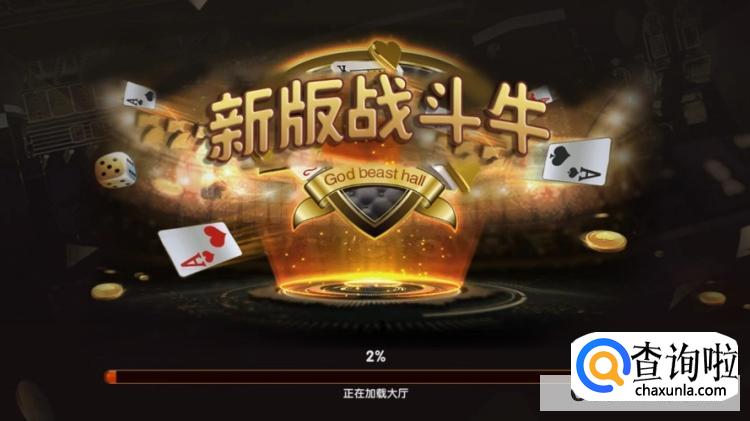 牛牛游戏规则算法 牛牛的游戏规则是什么