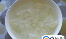 百合银耳红枣汤的做法