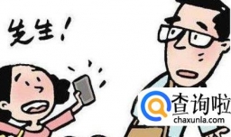 捡到手机不还会有什么法律责任？