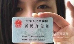 如何用身份证号算年龄/算性别