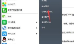 如何查自己本地IP和宽带IP