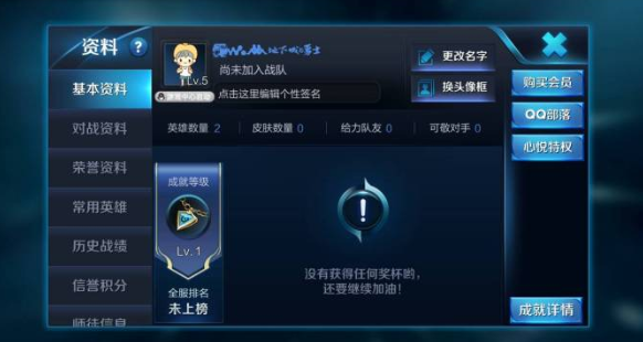 王者荣耀名字特殊符号