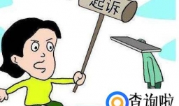 什么是刑事自诉案件？