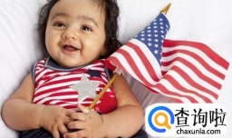 去美国生孩子该带多少钱（赴美生小孩）