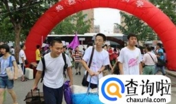 大学新生入学需要带些什么