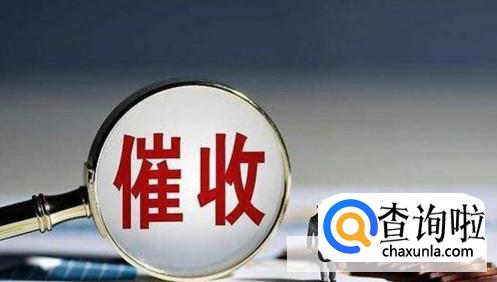 网贷还不上如何协商推迟还款