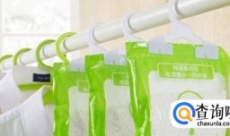 如何去除家中潮气