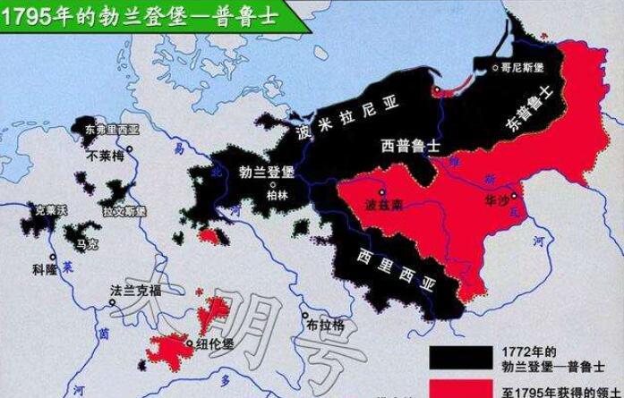 普鲁士现在还存在吗