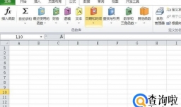 EXCEL中如何显示当前日期并自动更新