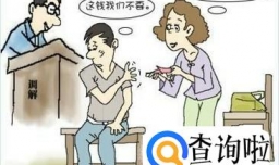 交通事故致人死亡怎么计算赔偿？