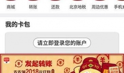 云闪付红包怎么提现