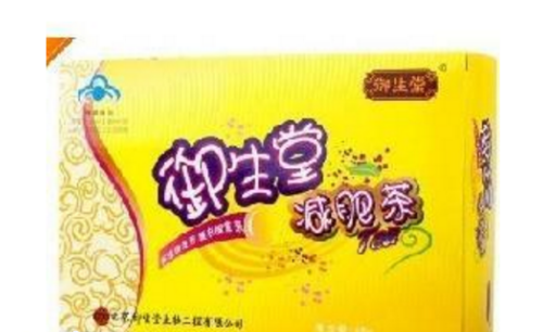 减肥产品排行榜10强