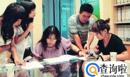 怎样成为一名大学助教？