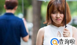 情侣分手怎样做到好聚好散？