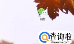 怎样还原微信微信聊天记录