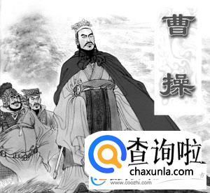 姓曹的名人,曹姓名人