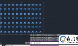 cad不能复制粘贴或能复制不能粘贴的解决办法