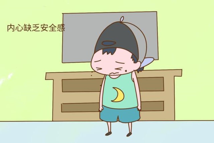 极度缺乏安全感的表现在心理学上叫什么