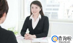 第一次面试应该注意什么（面试之详细技巧）