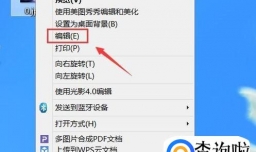 jpg怎么打不开怎么办