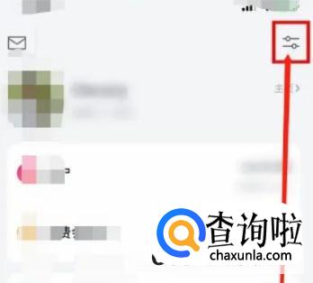 微信读书在什么地方开启阅读时显示时间和电量