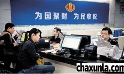 如何举报公司违规