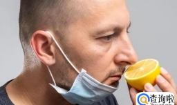 得了新冠肺炎会不会丧失味觉