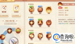 永恒岛手游法师攻略