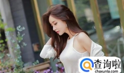 男孩喜欢什么性格的女孩